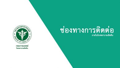 ปกภาพ2 1000